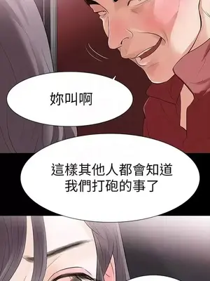 Revenge 1-25話[完結]_021015