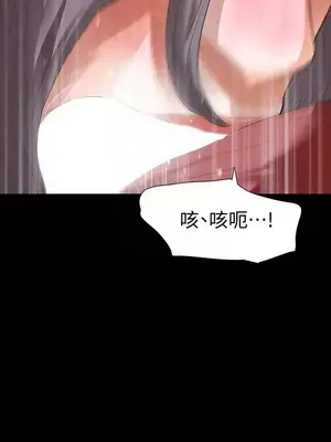 Revenge 1-25話[完結]_021019