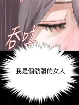 Revenge 1-25話[完結]_021020