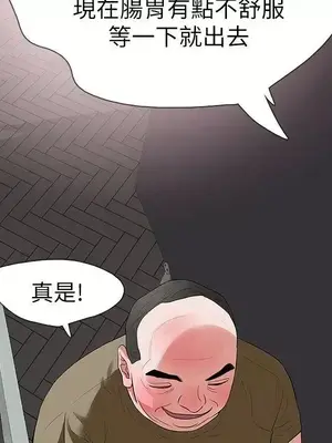 Revenge 1-25話[完結]_021024