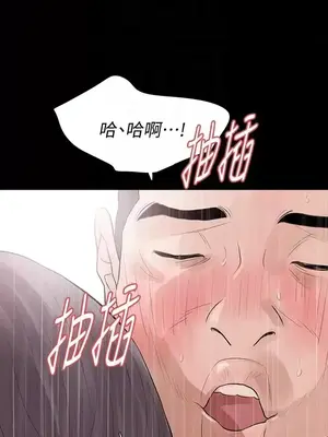 Revenge 1-25話[完結]_021031