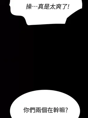 Revenge 1-25話[完結]_021032