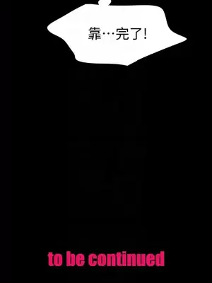 Revenge 1-25話[完結]_021033