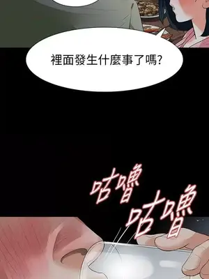 Revenge 1-25話[完結]_022005