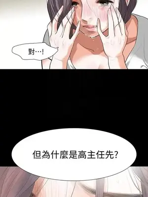 Revenge 1-25話[完結]_022009