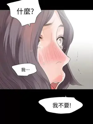 Revenge 1-25話[完結]_022011