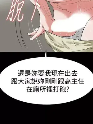 Revenge 1-25話[完結]_022012