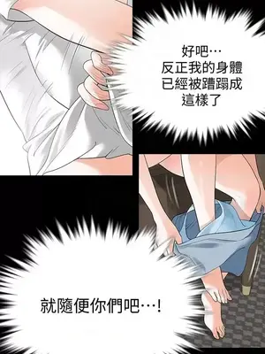 Revenge 1-25話[完結]_022013