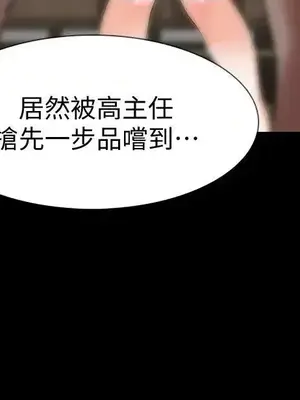 Revenge 1-25話[完結]_022014