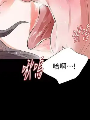 Revenge 1-25話[完結]_022016