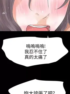 Revenge 1-25話[完結]_022019