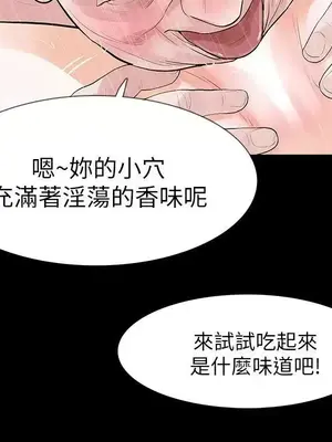 Revenge 1-25話[完結]_022022