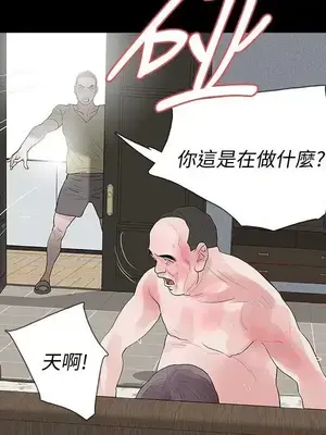 Revenge 1-25話[完結]_022028