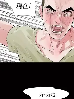 Revenge 1-25話[完結]_022029