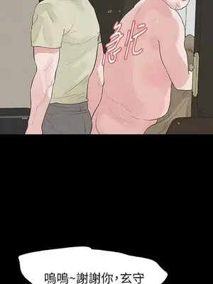 Revenge 1-25話[完結]_023001