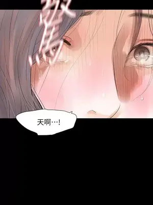 Revenge 1-25話[完結]_023005