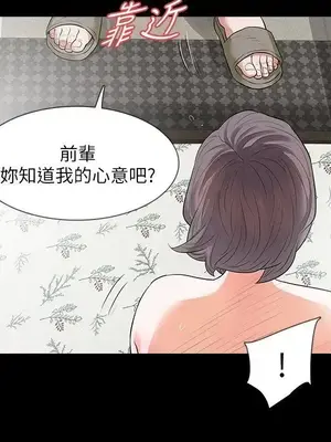 Revenge 1-25話[完結]_023006