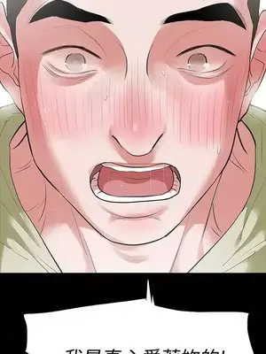 Revenge 1-25話[完結]_023007