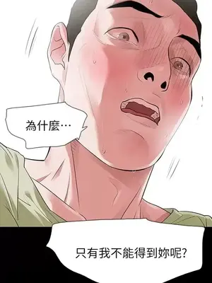 Revenge 1-25話[完結]_023009