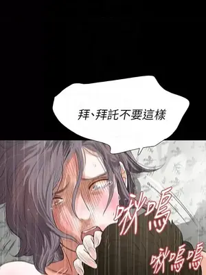 Revenge 1-25話[完結]_023011