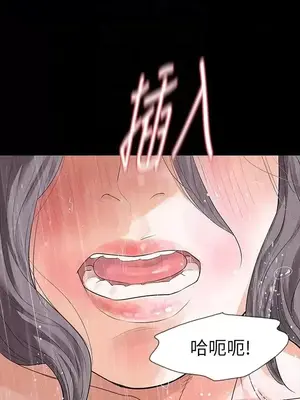 Revenge 1-25話[完結]_023013