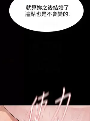 Revenge 1-25話[完結]_023015