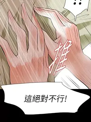 Revenge 1-25話[完結]_023018