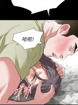 Revenge 1-25話[完結]_023019