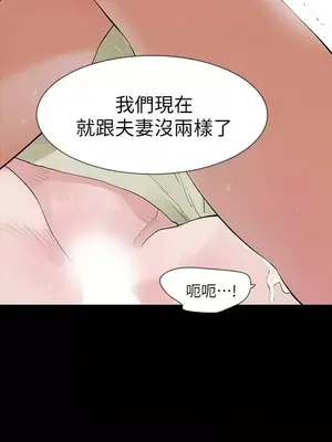 Revenge 1-25話[完結]_023021