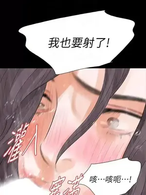 Revenge 1-25話[完結]_023031