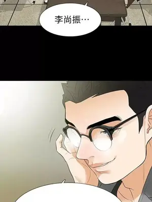 Revenge 1-25話[完結]_024005