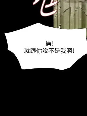 Revenge 1-25話[完結]_024006