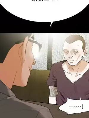 Revenge 1-25話[完結]_024008