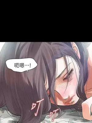 Revenge 1-25話[完結]_024012