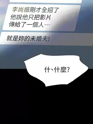 Revenge 1-25話[完結]_024013