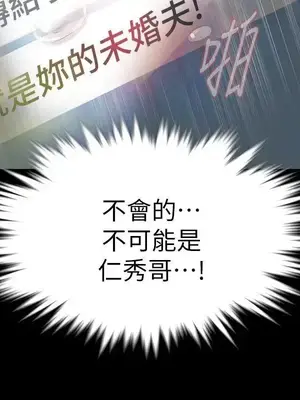 Revenge 1-25話[完結]_024016