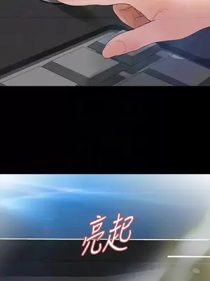 Revenge 1-25話[完結]_024021