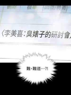 Revenge 1-25話[完結]_024023