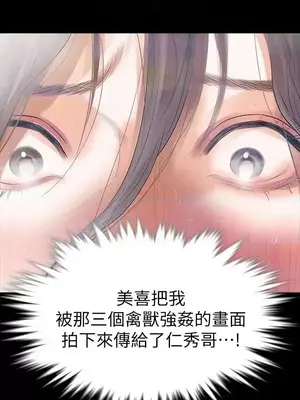 Revenge 1-25話[完結]_024025