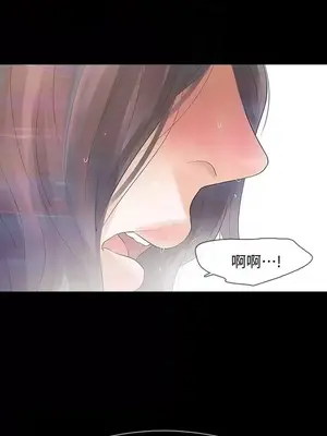 Revenge 1-25話[完結]_024027