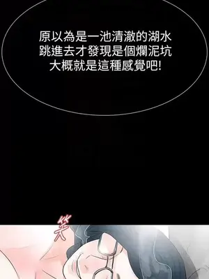 Revenge 1-25話[完結]_024029