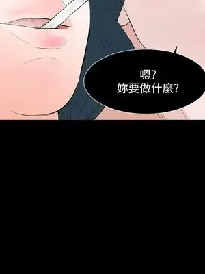 Revenge 1-25話[完結]_024030