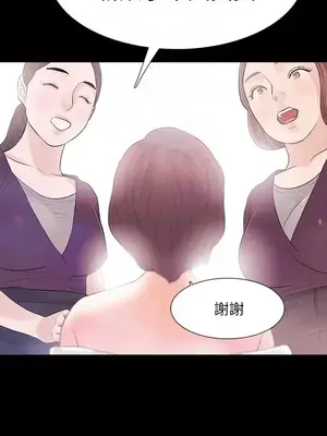 Revenge 1-25話[完結]_024033