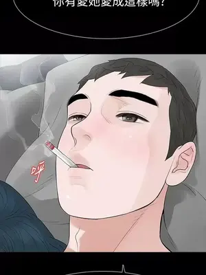 Revenge 1-25話[完結]_025002