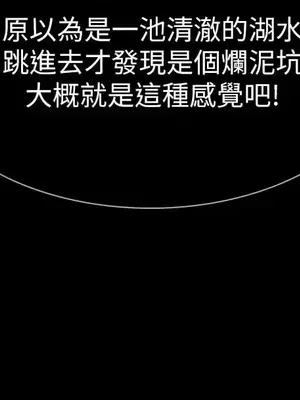 Revenge 1-25話[完結]_025003