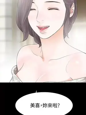 Revenge 1-25話[完結]_025006