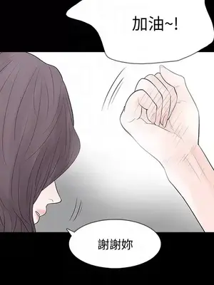 Revenge 1-25話[完結]_025007