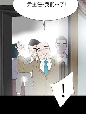 Revenge 1-25話[完結]_025008