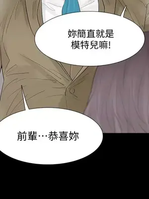 Revenge 1-25話[完結]_025009