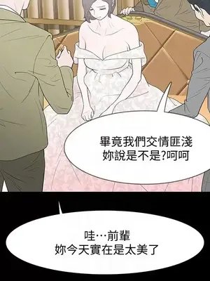 Revenge 1-25話[完結]_025011